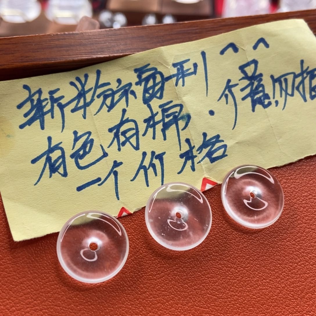 石英质玉颈饰未镶嵌