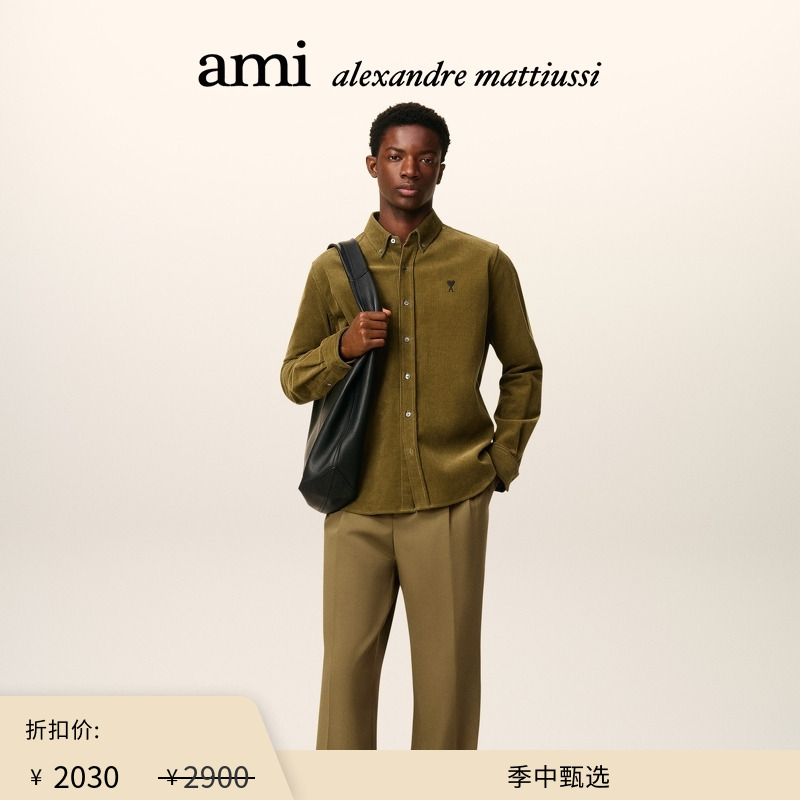 【季中甄选】Ami Paris男士黑色ADC棉质灯芯绒爱心长袖衬衫