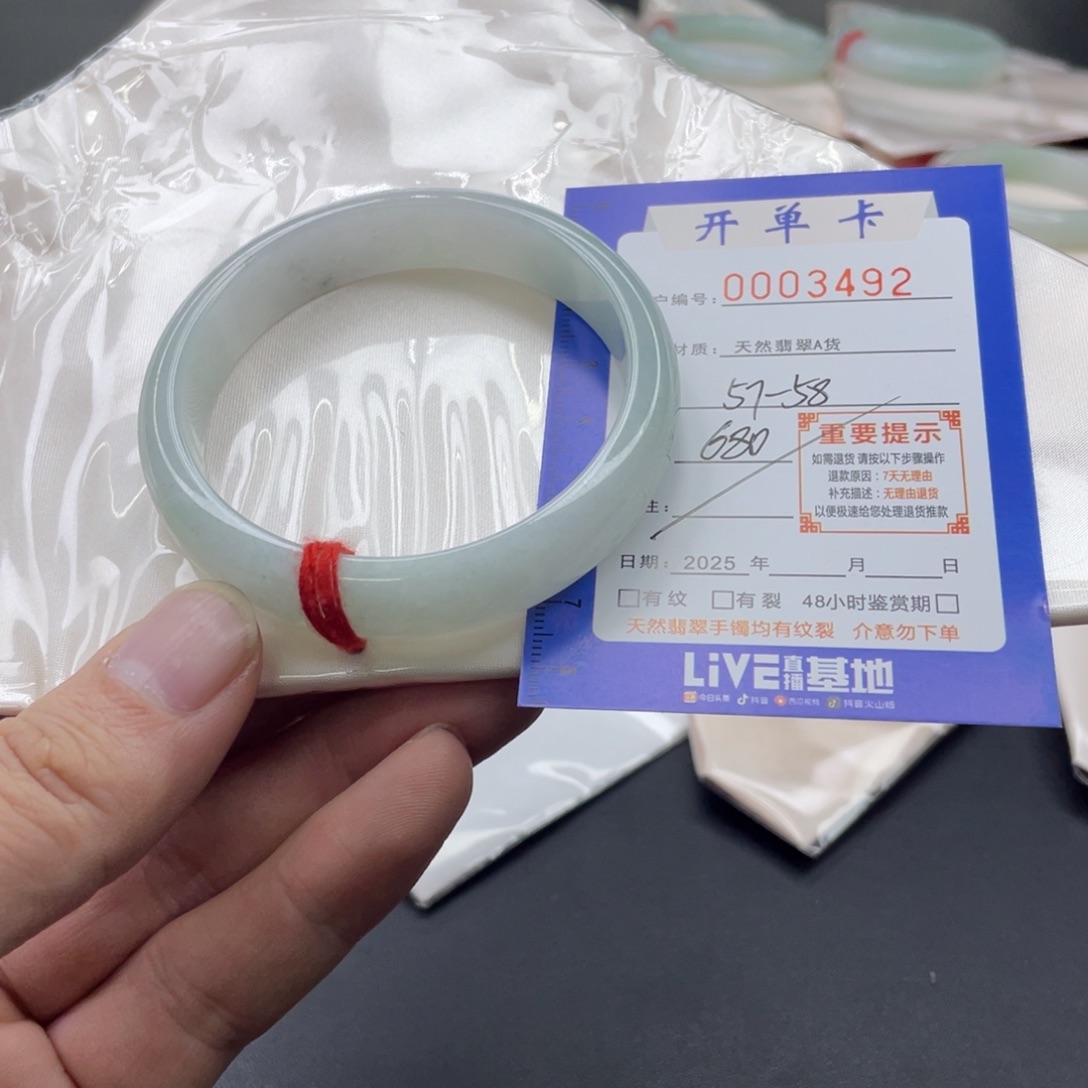 翡翠未镶嵌手镯翡翠手镯