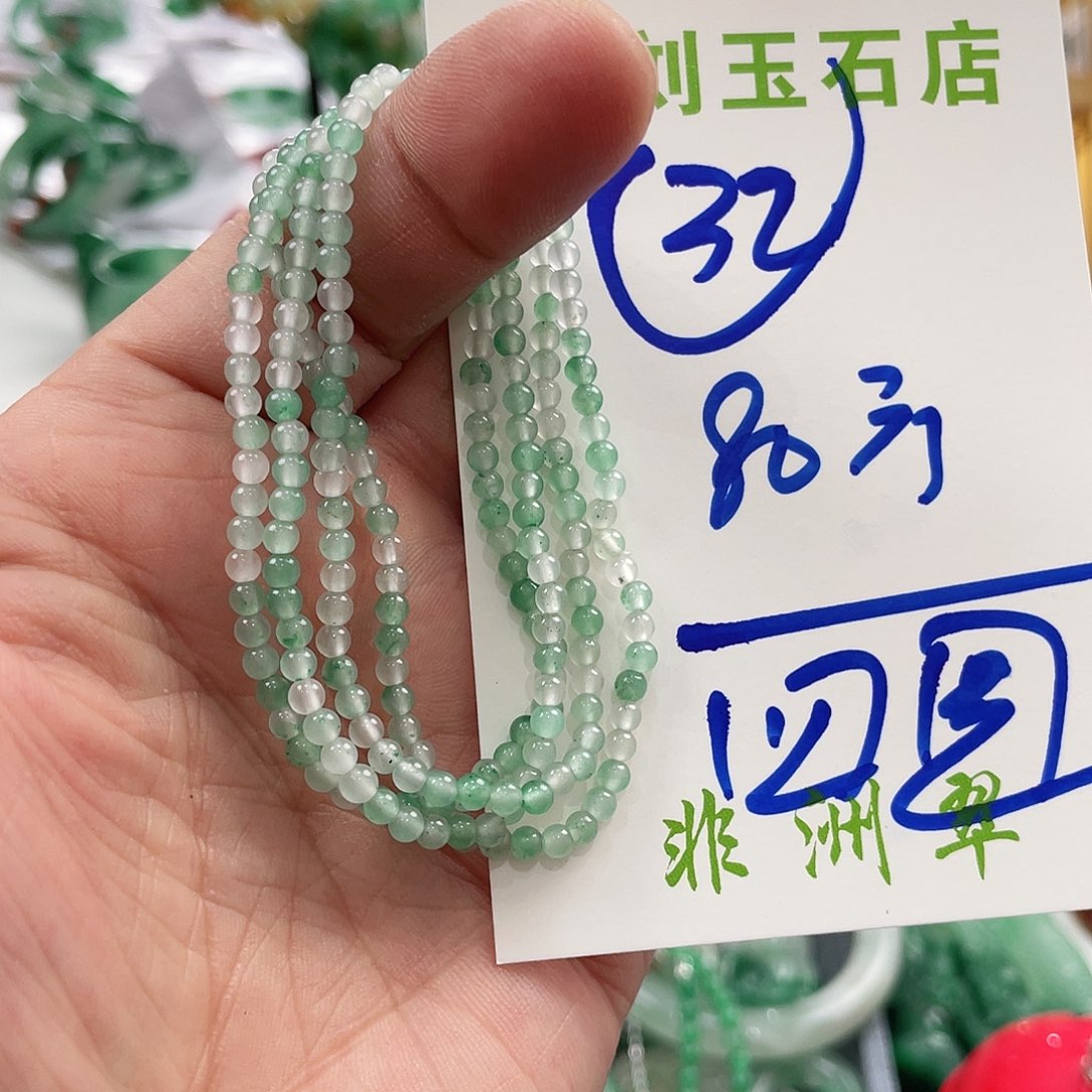 石英质玉项链未镶嵌