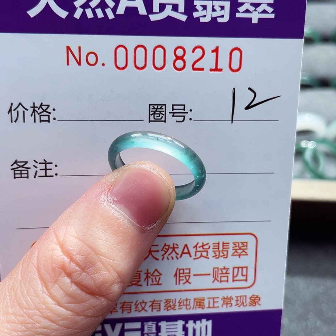 翡翠戒指未镶嵌戒指