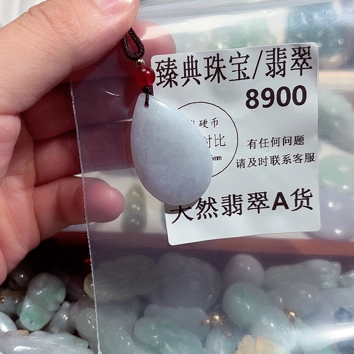 翡翠颈饰未镶嵌8900。