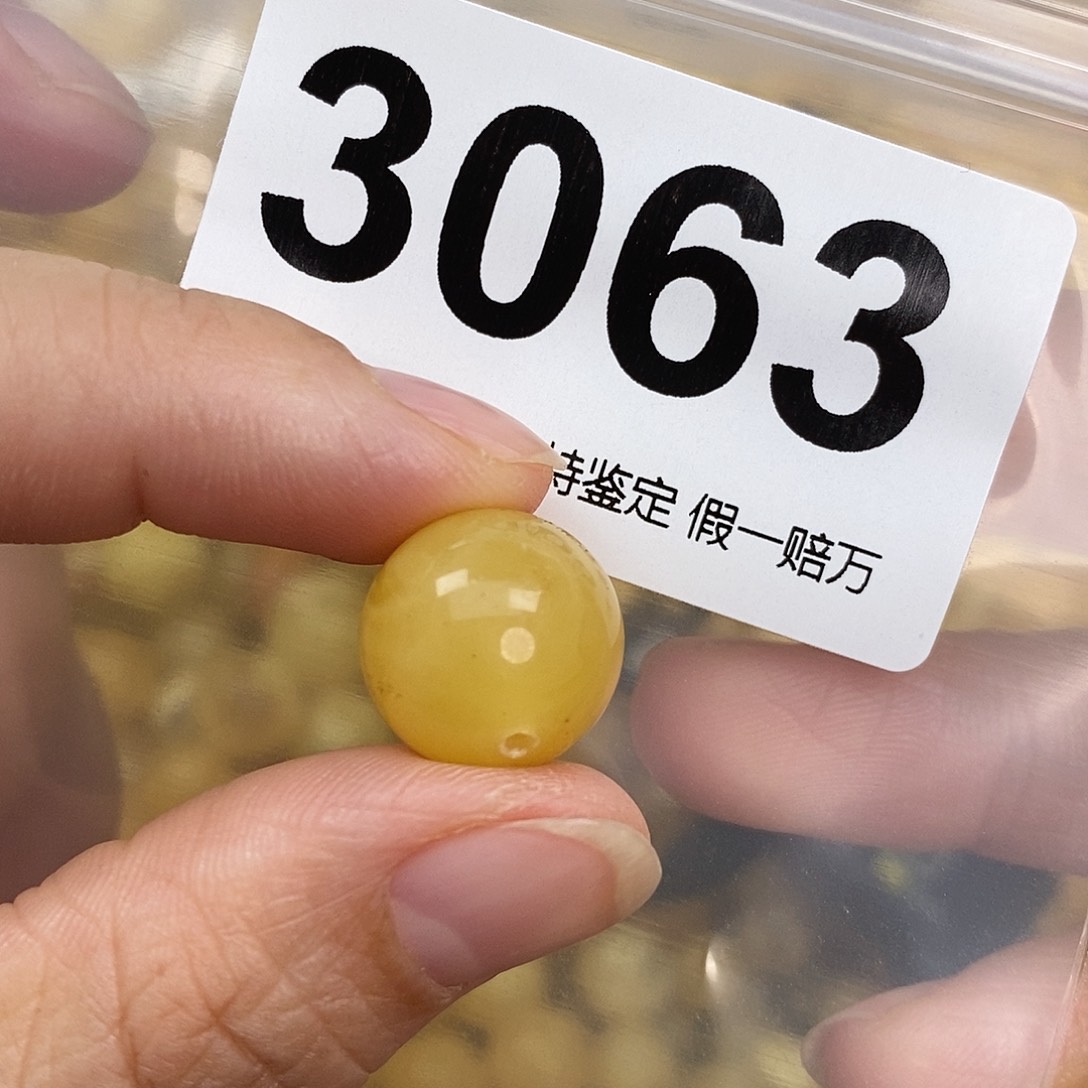 蜜蜡未镶嵌珠宝奇石14.5