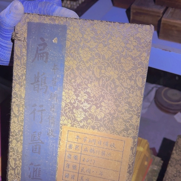 铜器文玩摆件收藏