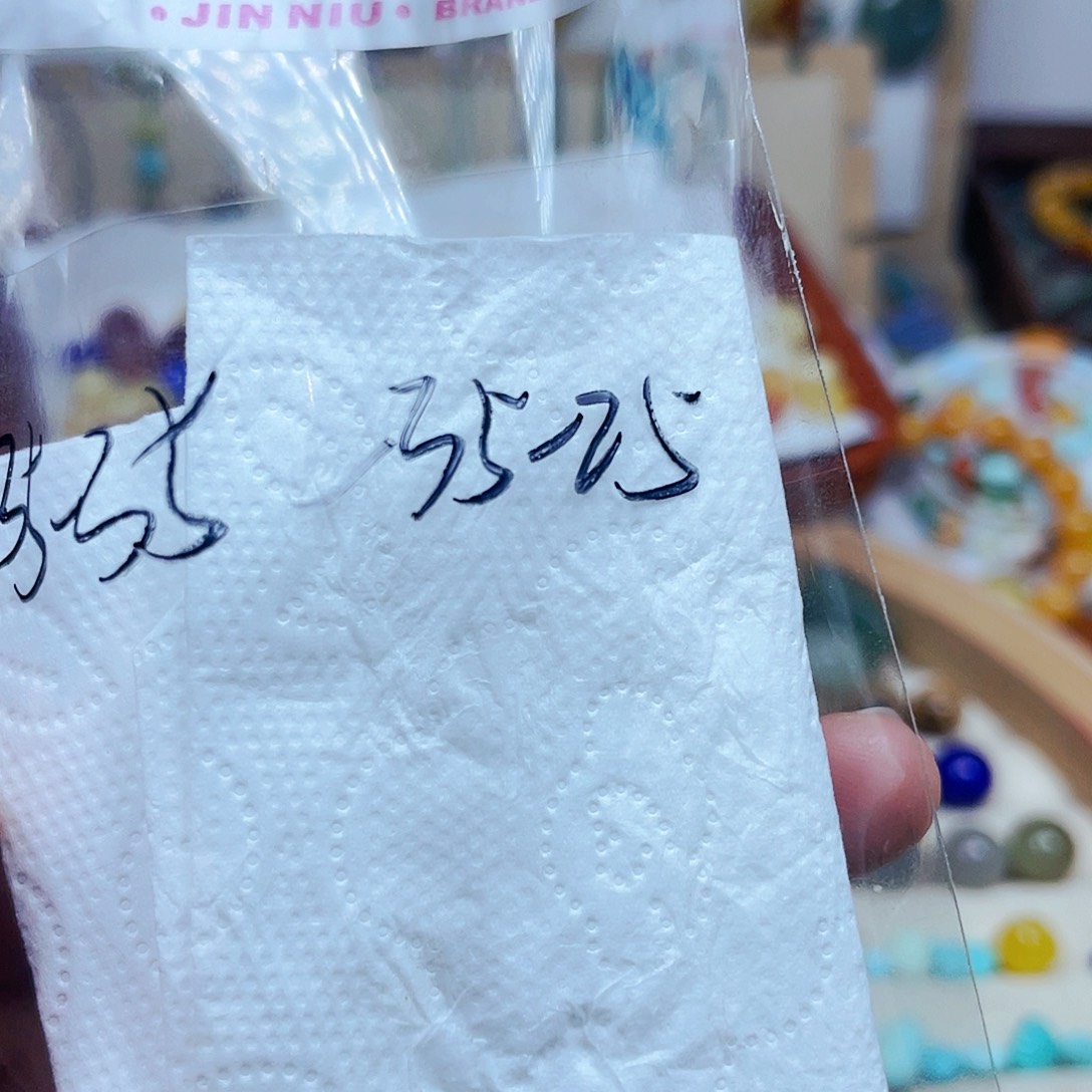 ʚ***笑和田玉未镶嵌挂件订制