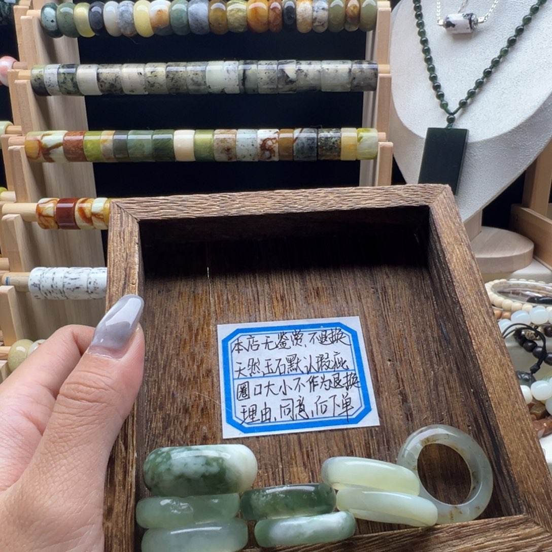 崽***事蛇纹石玉合金戒指18默认瑕疵 不退不换