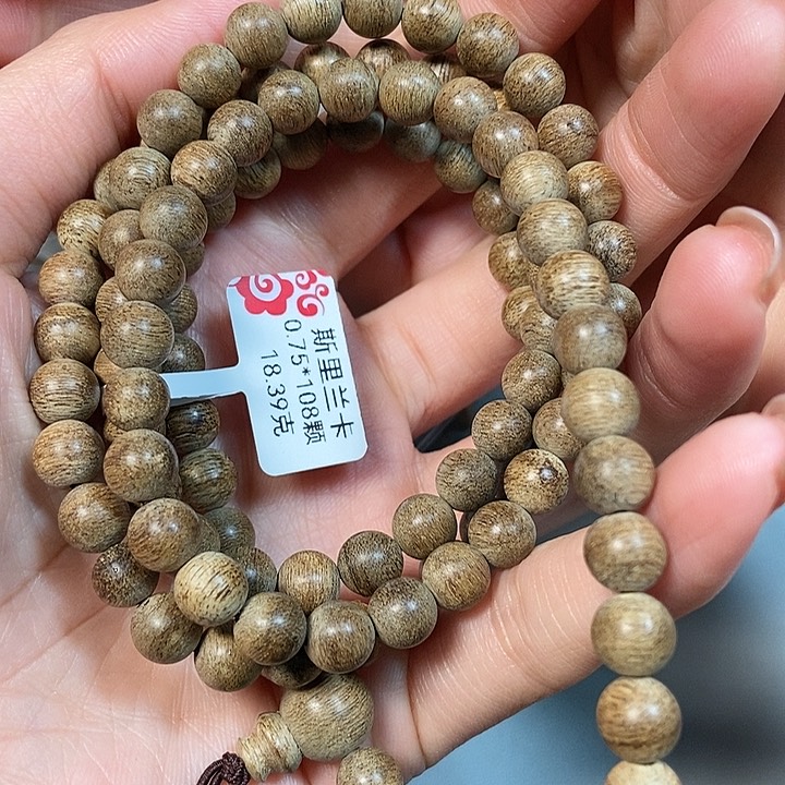 沉香手串天然野斯里兰卡0.75，18克，86