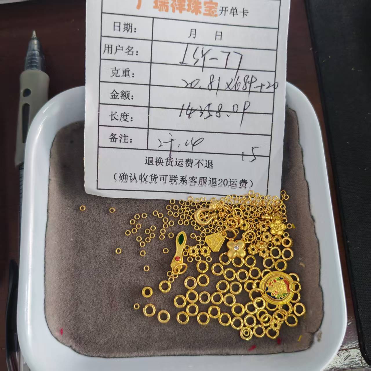 足金999 投资金 20.81 zi