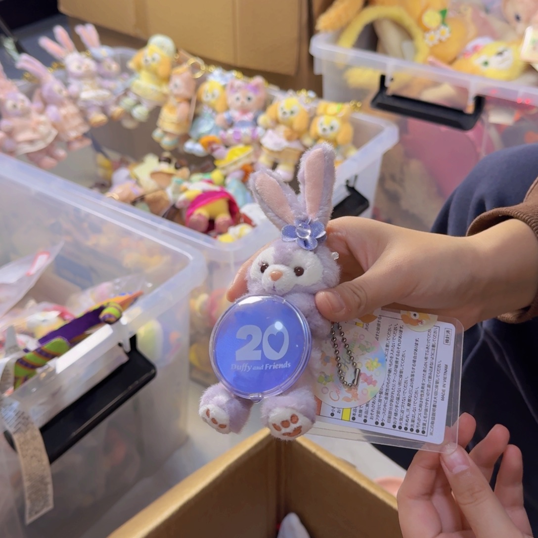 东迪20周年露露牌齐