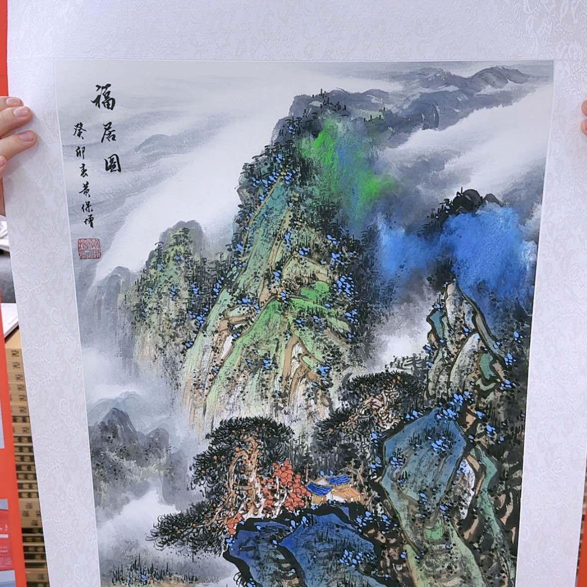 【闪购商品】国画书法作品欣赏。书法作品欣赏。