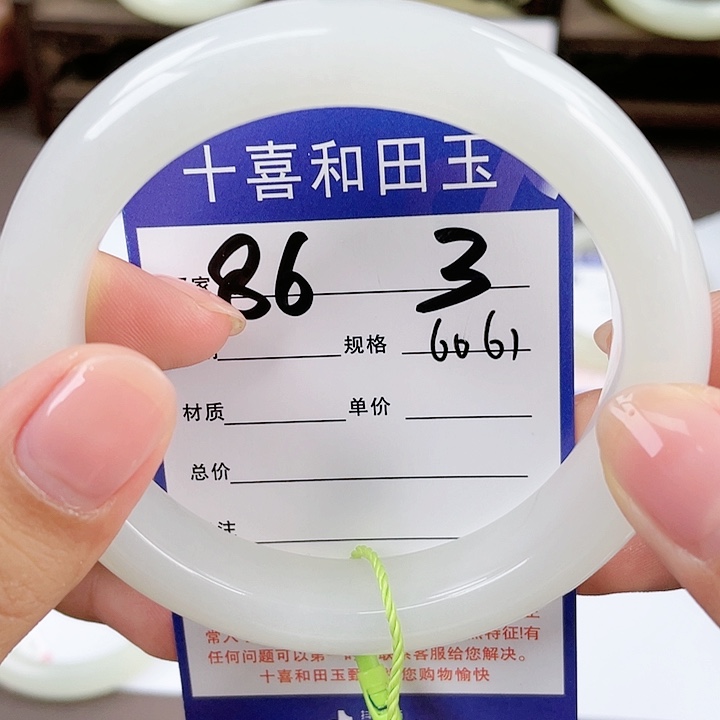 【闪购商品】和田玉手镯未镶嵌