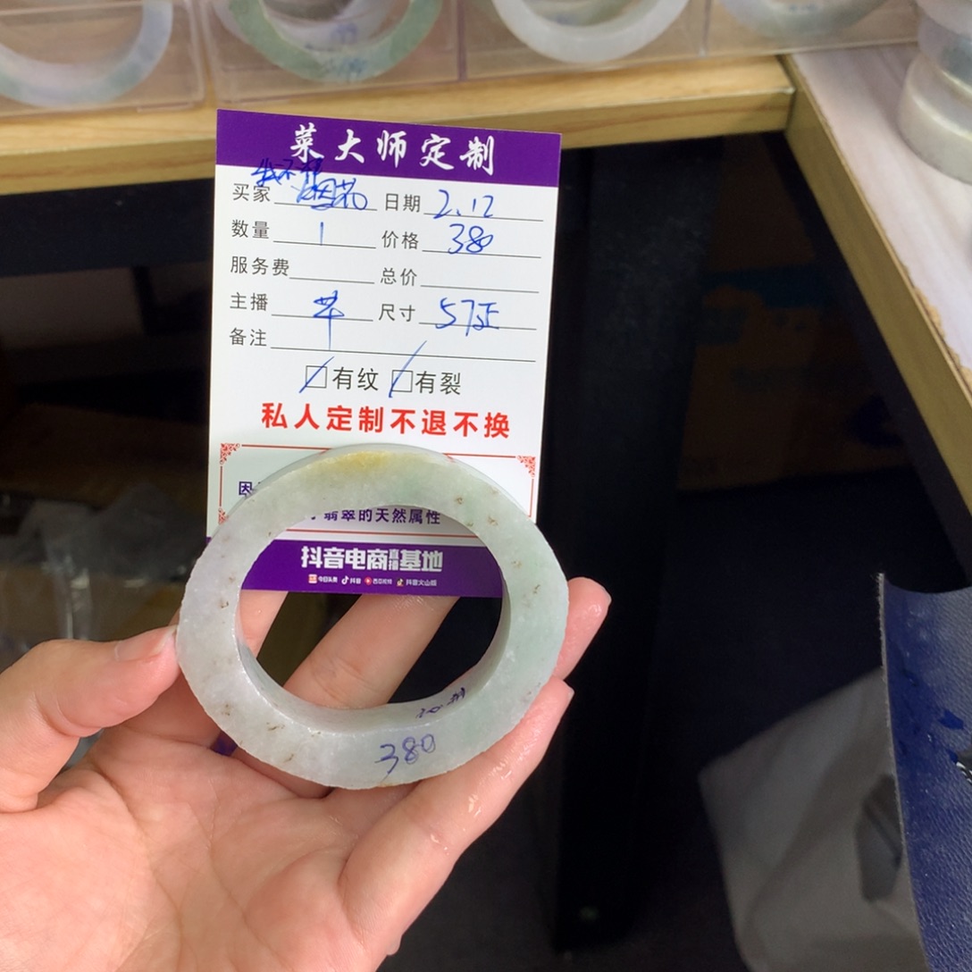 【闪购商品】定制翡翠手镯未镶嵌我****火