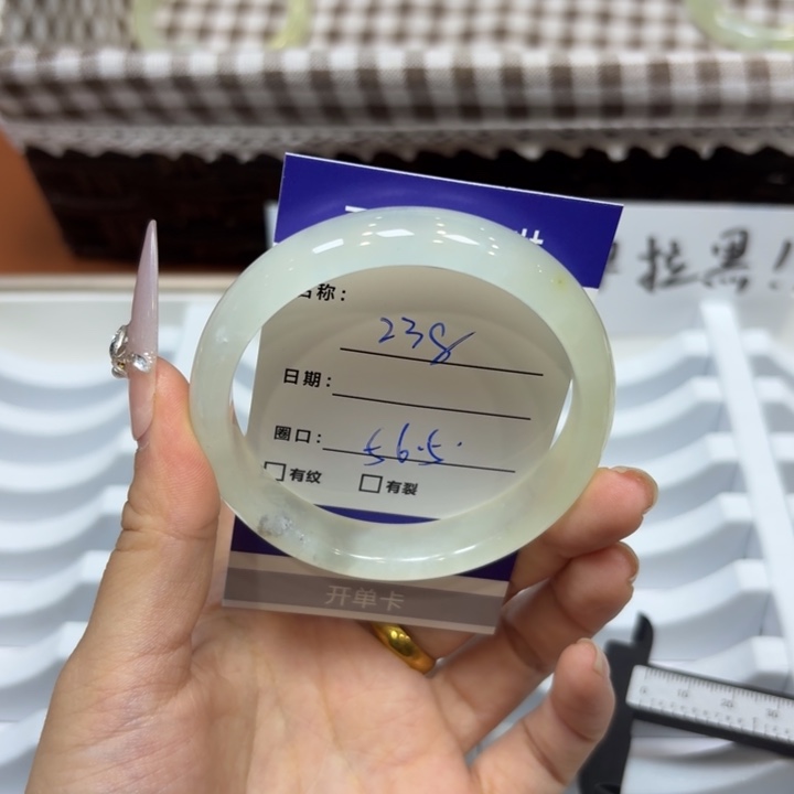 未镶嵌岫玉手镯天然