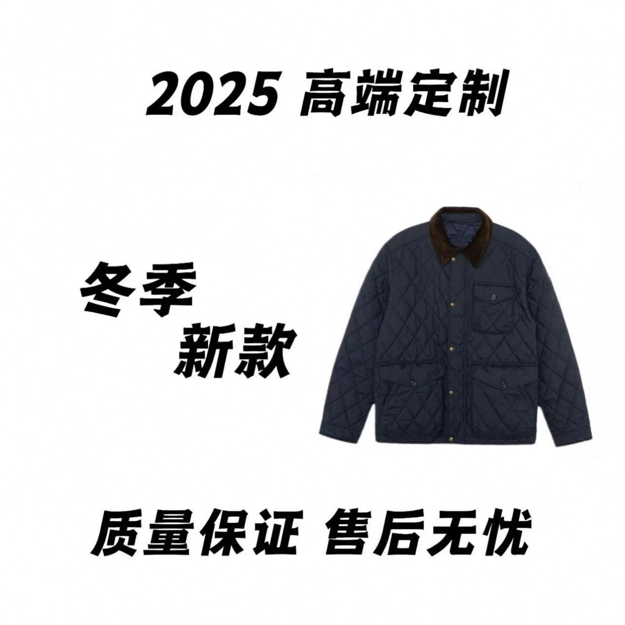 【轻羽专属】美式猎户绗缝冬季休闲复古夹棉菱格灯芯绒翻领棉服夹克