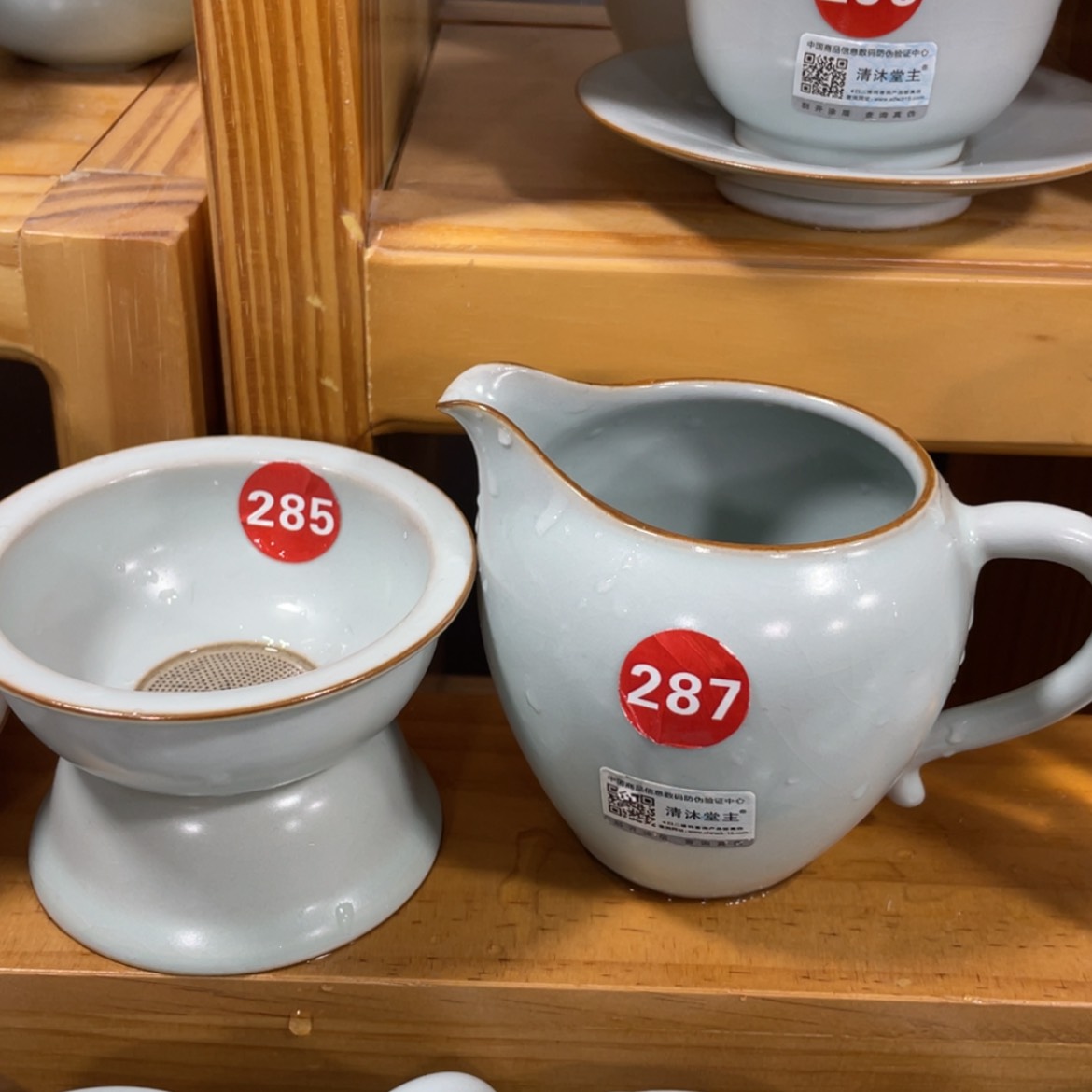 【闪购商品】陶瓷茶具茶杯家用