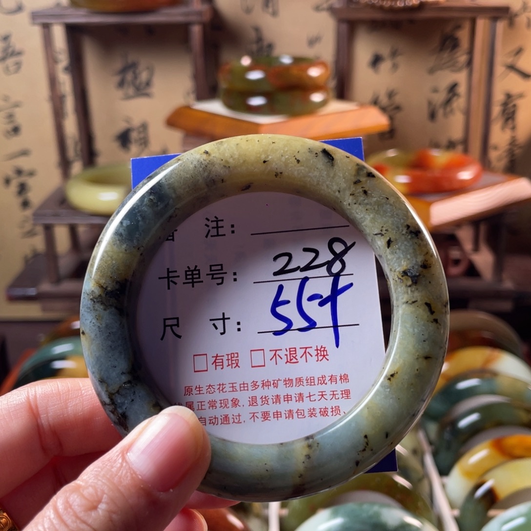 蛇纹石玉未镶嵌手镯