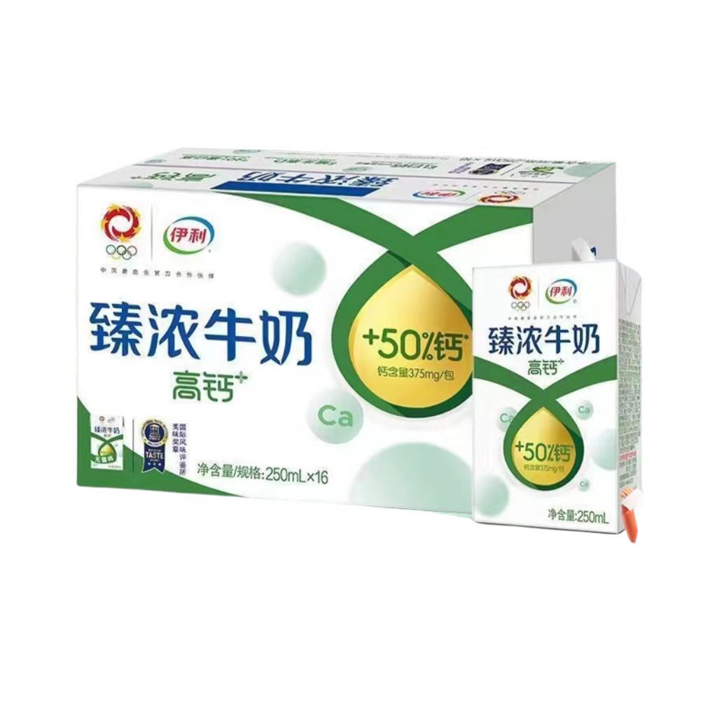 【川渝】12月产伊利臻浓高钙牛奶250ml*16盒礼盒装营养高钙学生成人奶HD（客服服务时间：9:00-18:00）