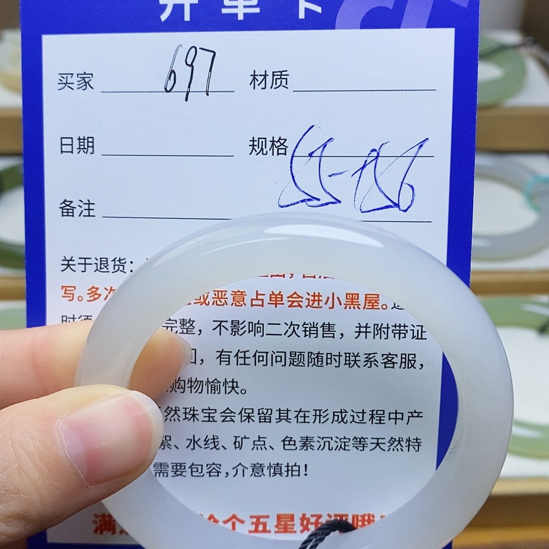 未镶嵌手镯和田玉sy