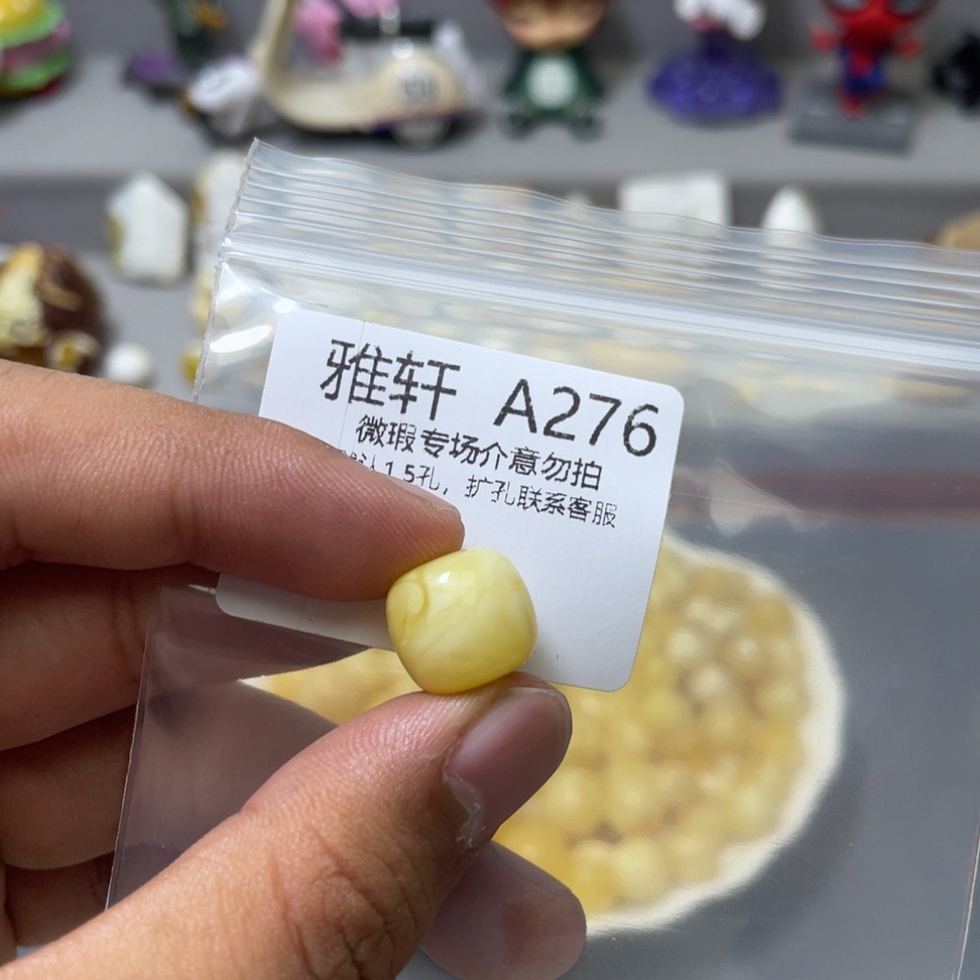 琥珀珠宝奇石未镶嵌