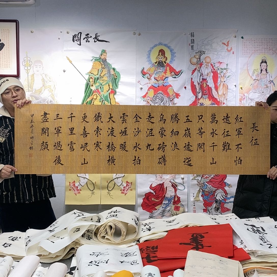 书法堵金栋  长征诗一首