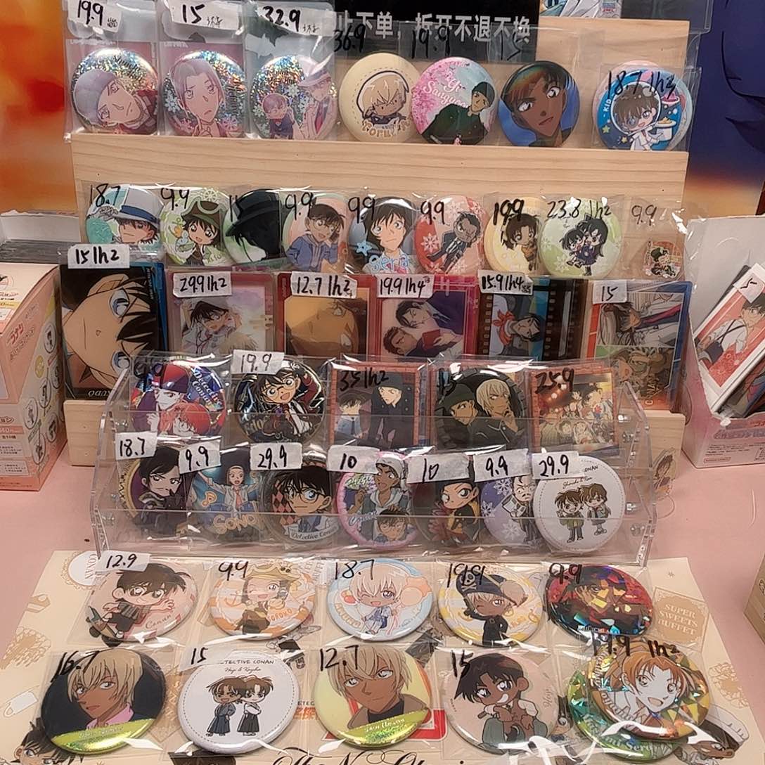 哈哈哈哈哈哈哈哈吧唧