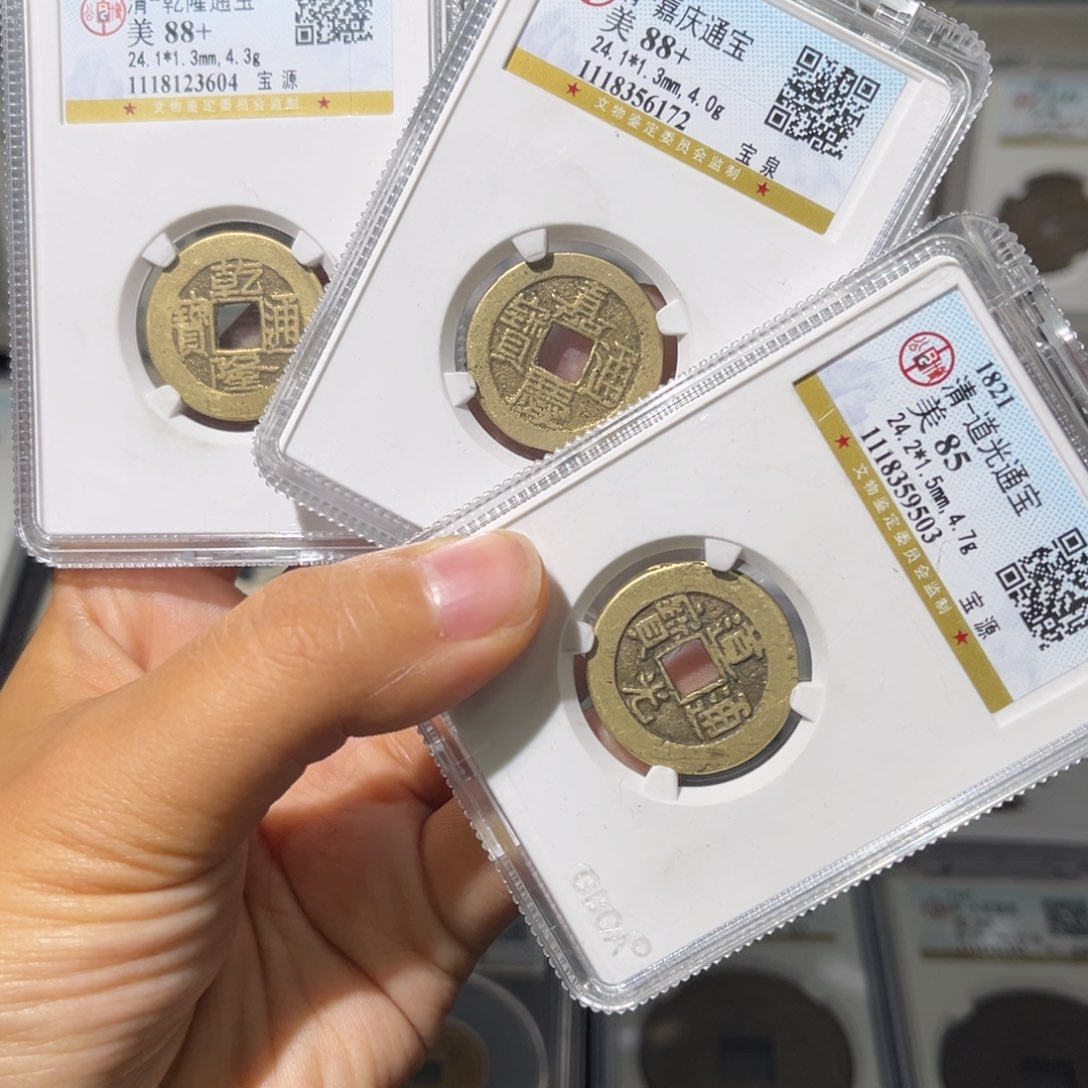 铜小瑶，公博钱到家一套，评级码3604