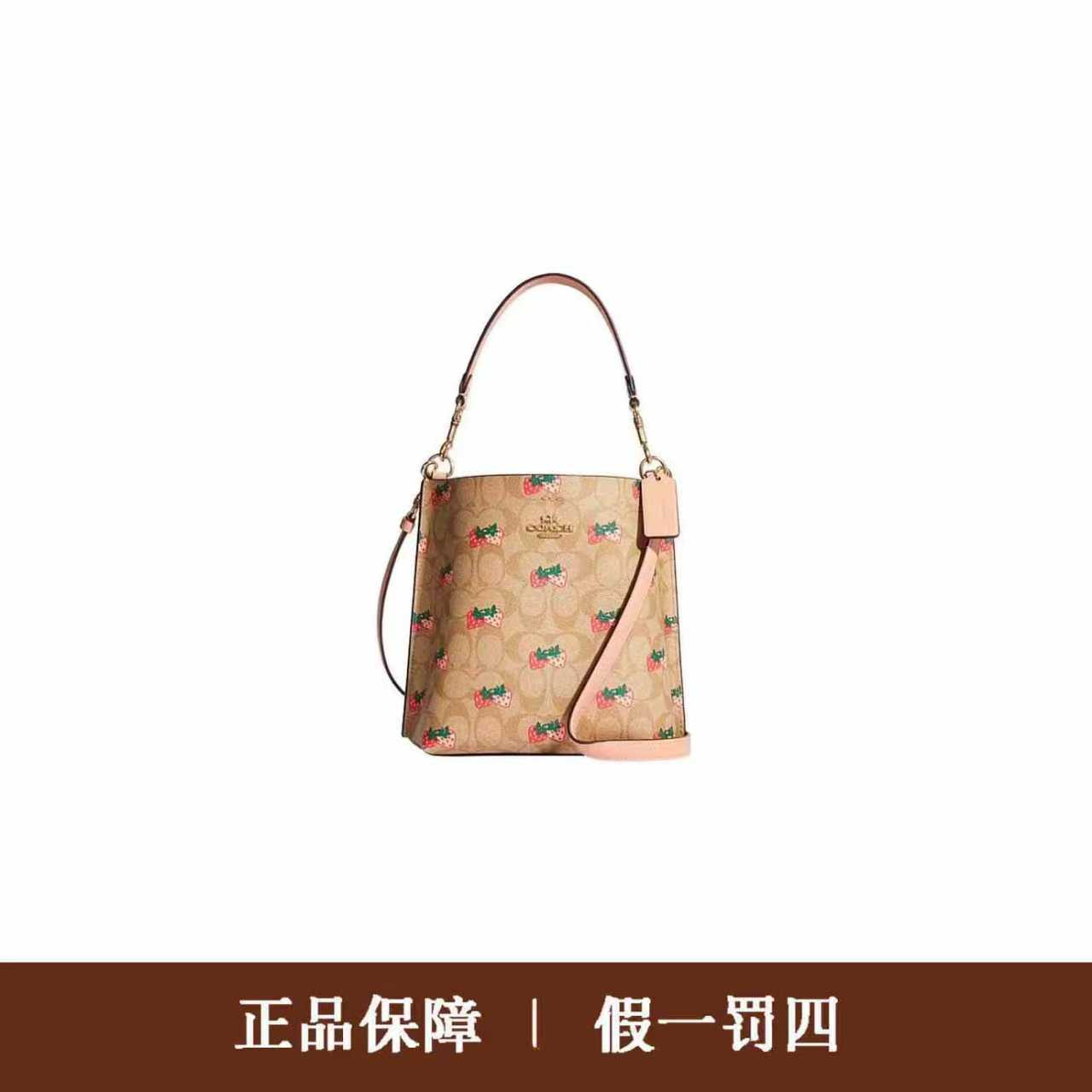 95新 COACH/蔻驰 蔻驰草莓茉莉22水桶包/DM877/21X22