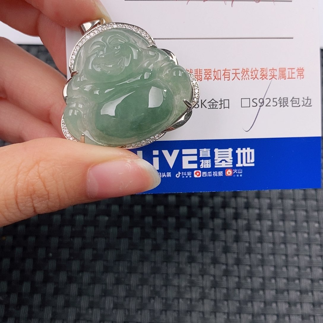 银S925镶嵌挂件翡翠吊坠