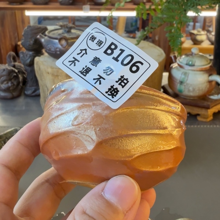 杯子柴烧福利新品多多