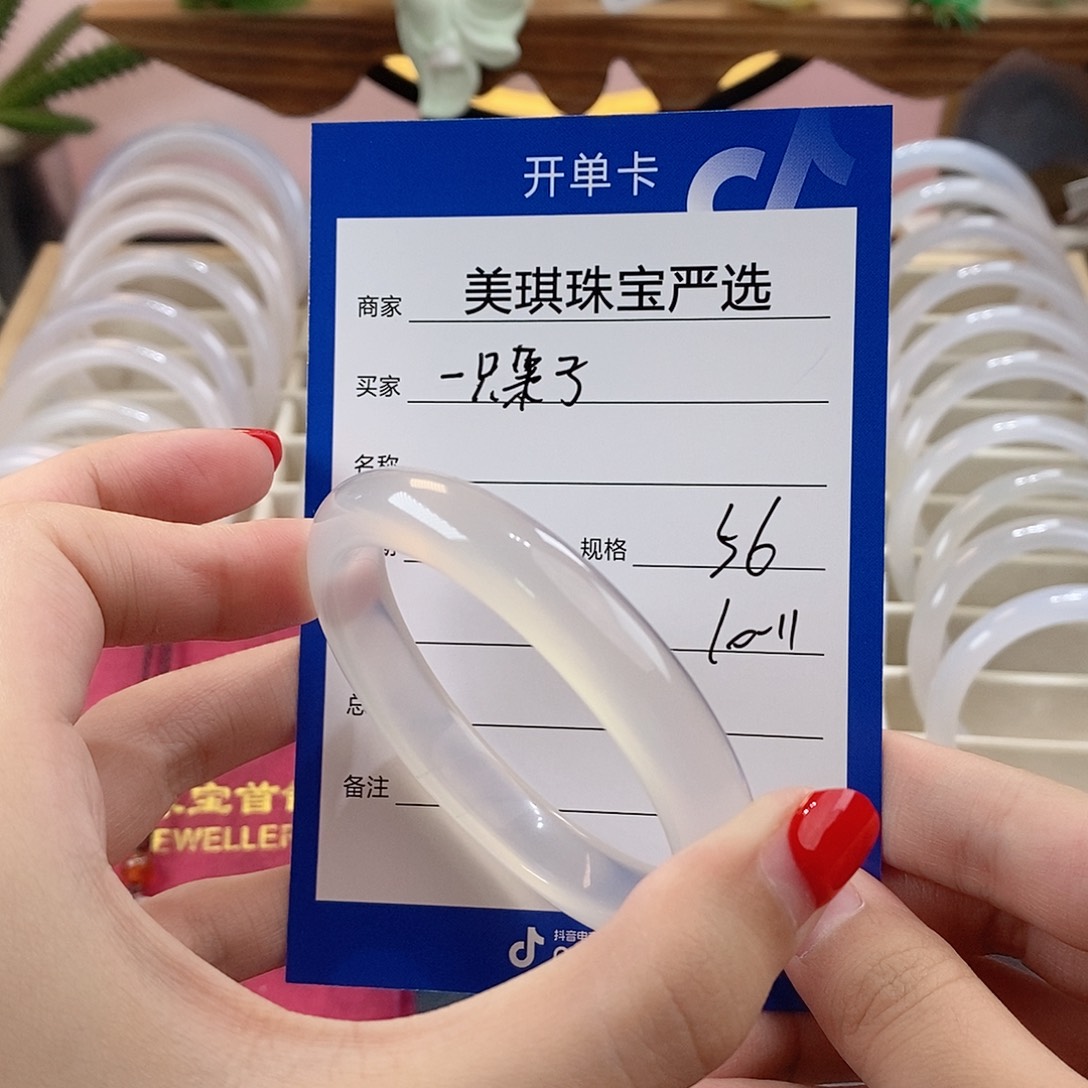 手镯玛瑙/玉髓未镶嵌一***.