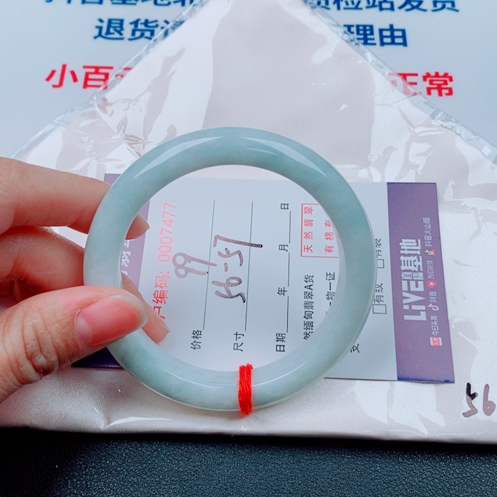翡翠未镶嵌手镯天然翡翠手镯