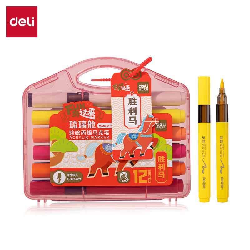 PFDL-MAN041-【12-24-36色】PP盒装粗三角杆丙烯马克笔(混)