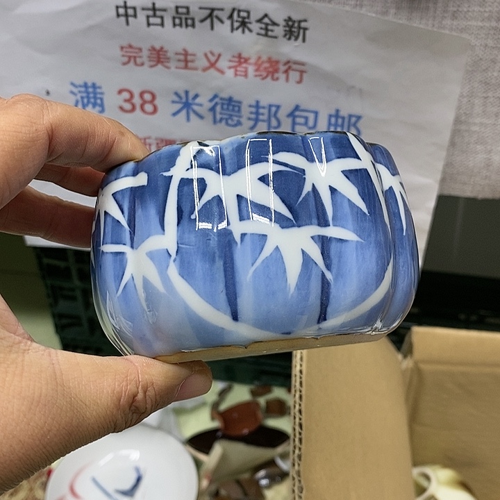 杯哈哈哈哈哈哈哈哈