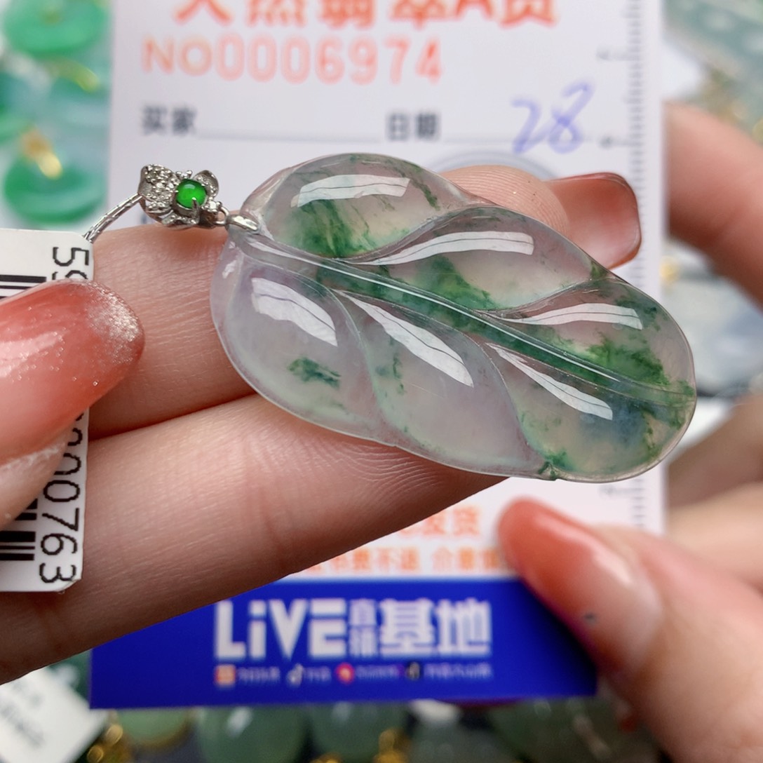 翡翠颈饰18K金镶嵌叶子