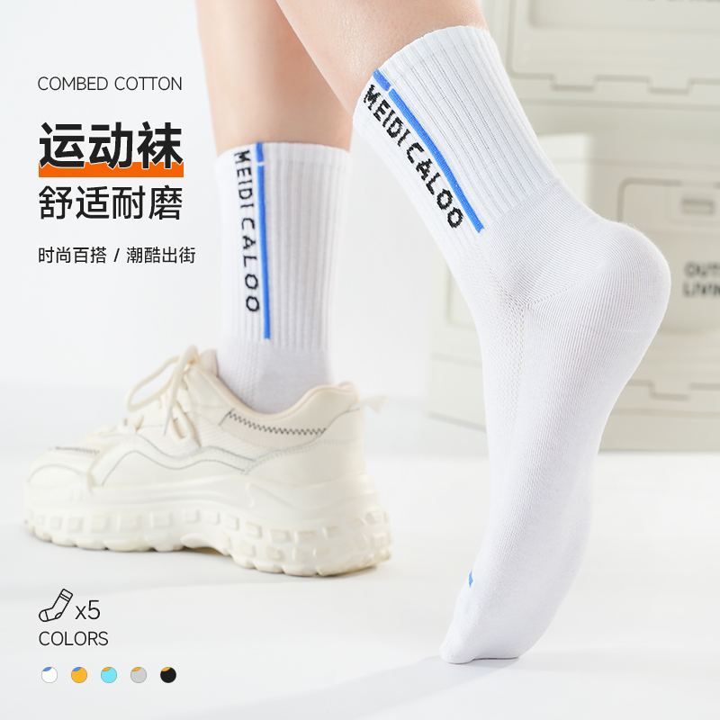 夏季青少年薄款袜子网眼透气运动袜高筒棉袜篮球袜吸湿排汗跑步袜