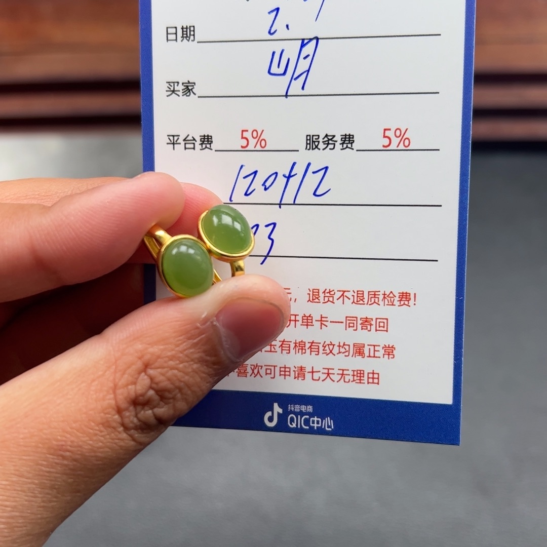 和田玉耳饰银S925镶嵌岄*