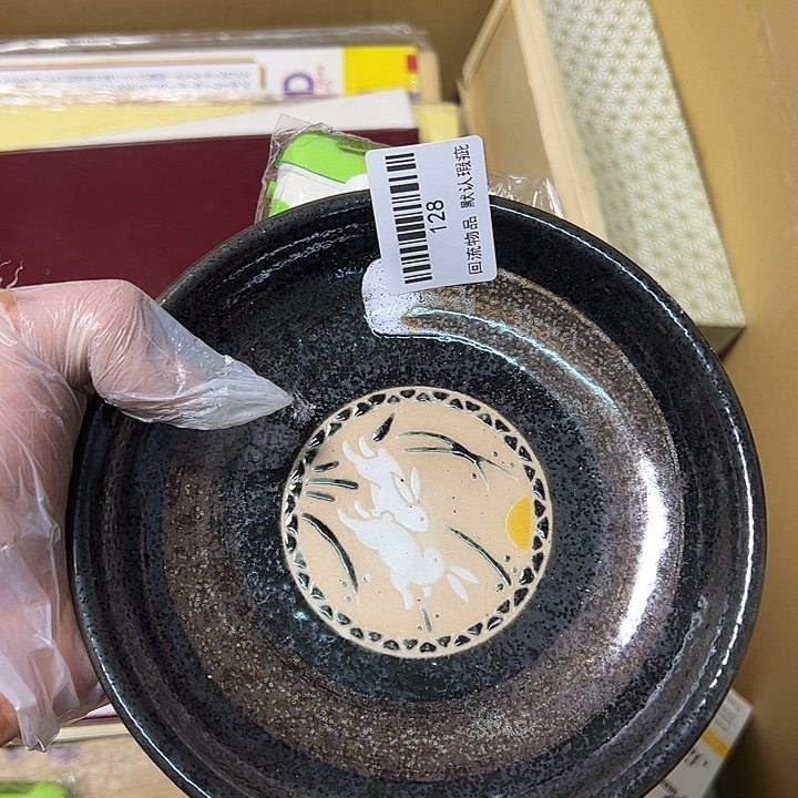 四***.瓷片闪购链接一物一拍128元