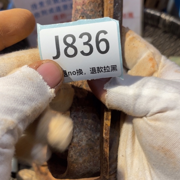 梁***山陶瓷直播链接火爆热卖热卖