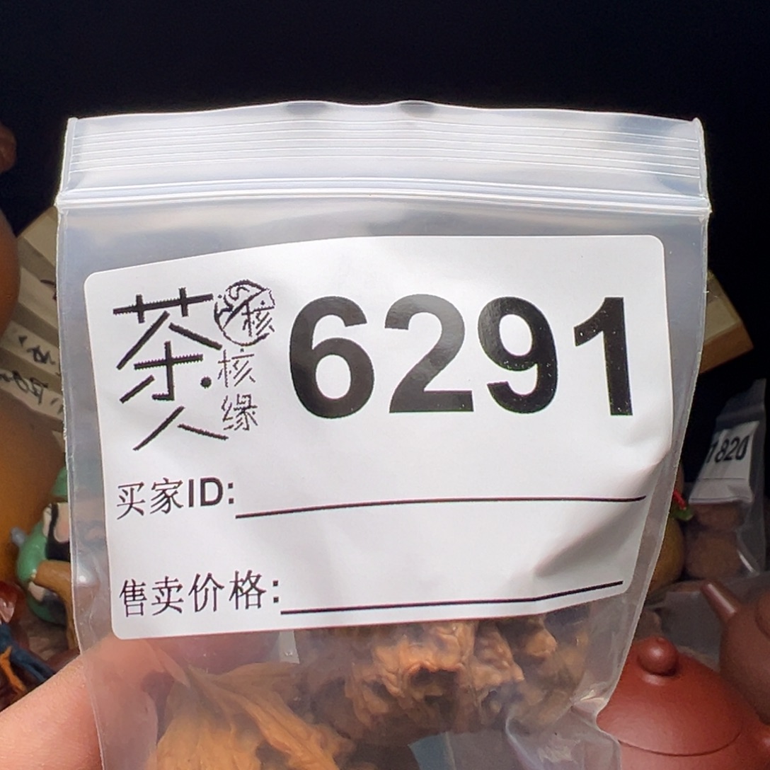 文玩核桃吊坠我们