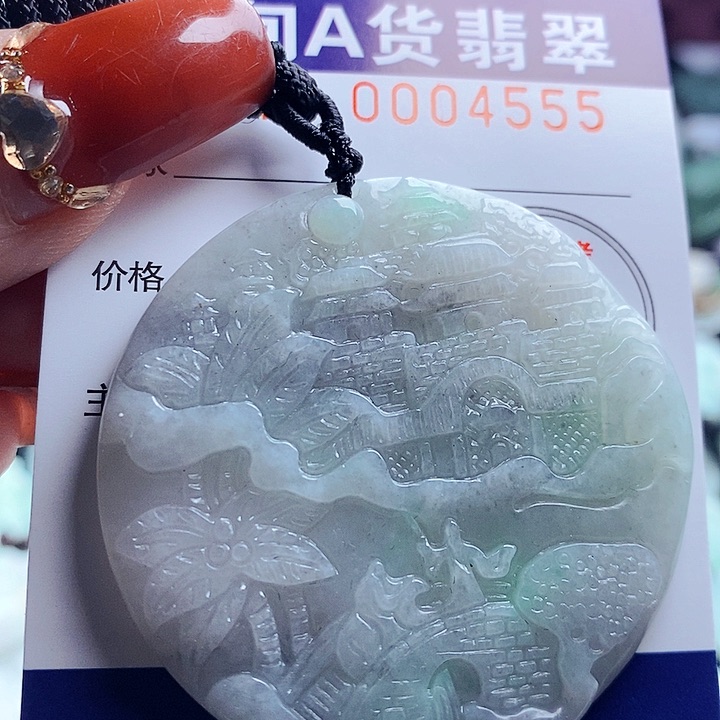 翡翠吊坠(不含链)未镶嵌