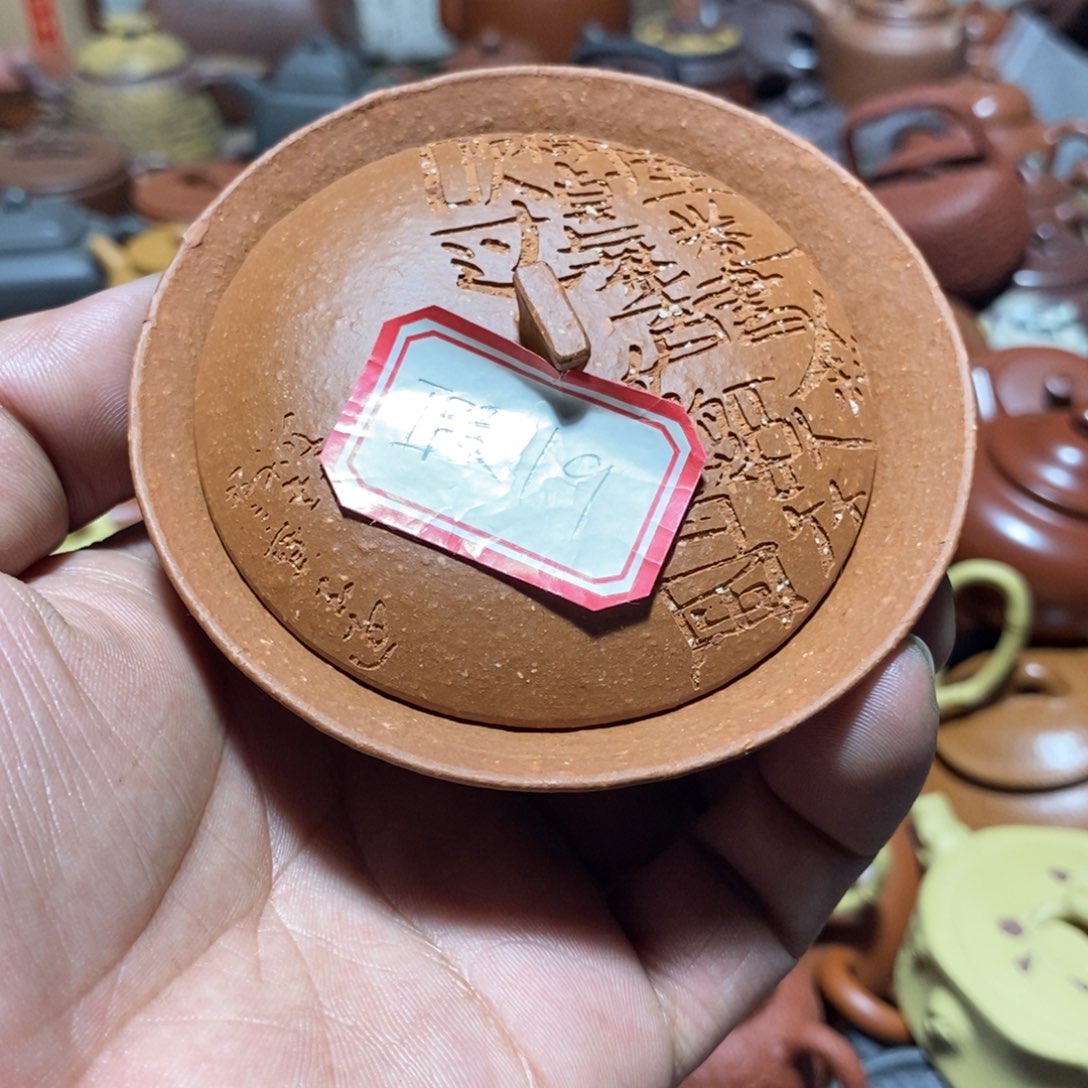 茶壶紫砂欢迎各位光临惠顾