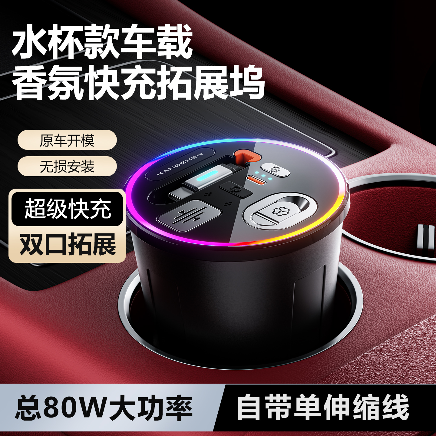 【宝马专用✅】适用于宝马3系5系7系8系X3X6X7车载香氛快充扩展坞