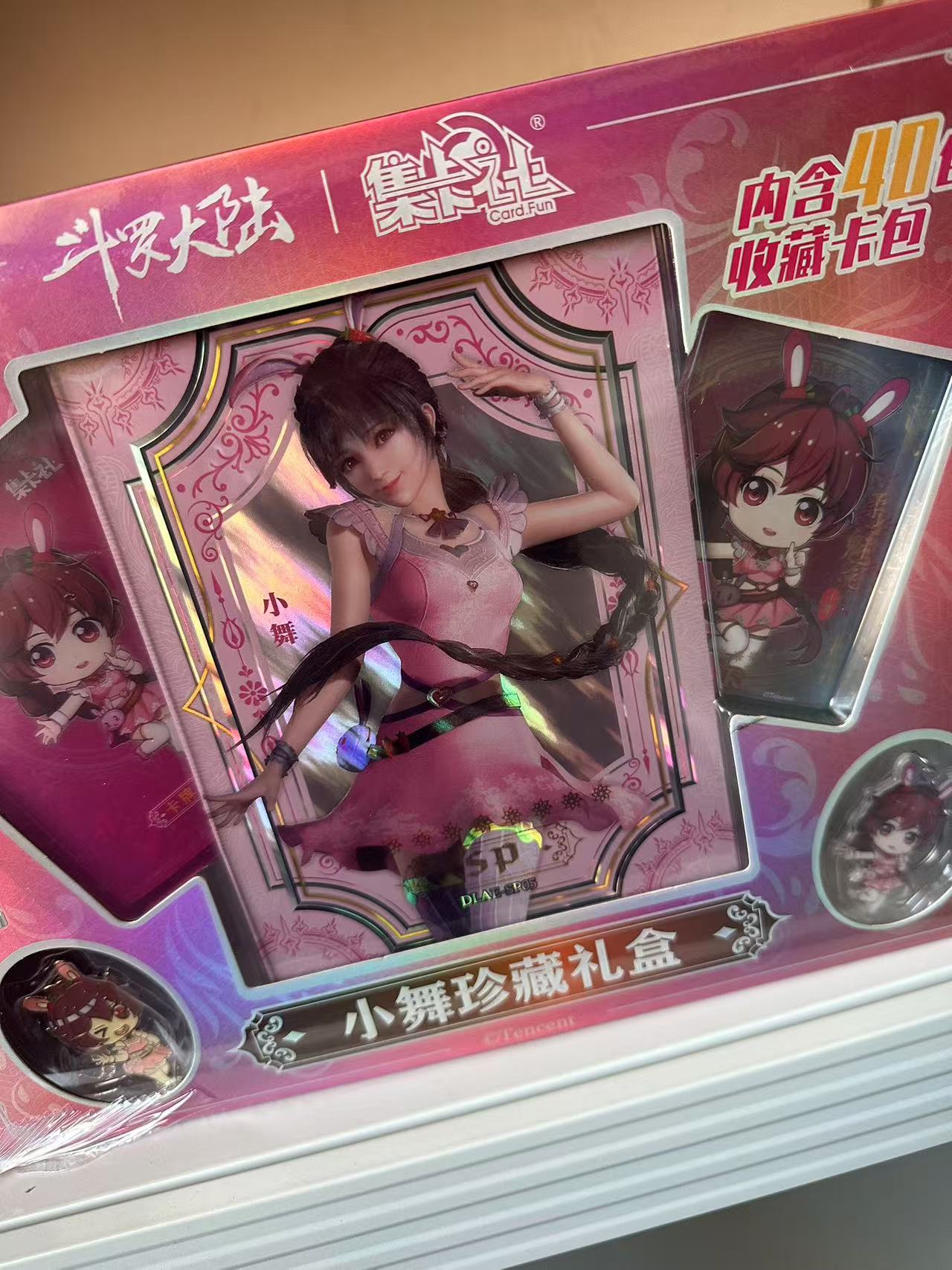 《集卡社》 礼盒合集 卡牌收藏盲盒 默认代拆