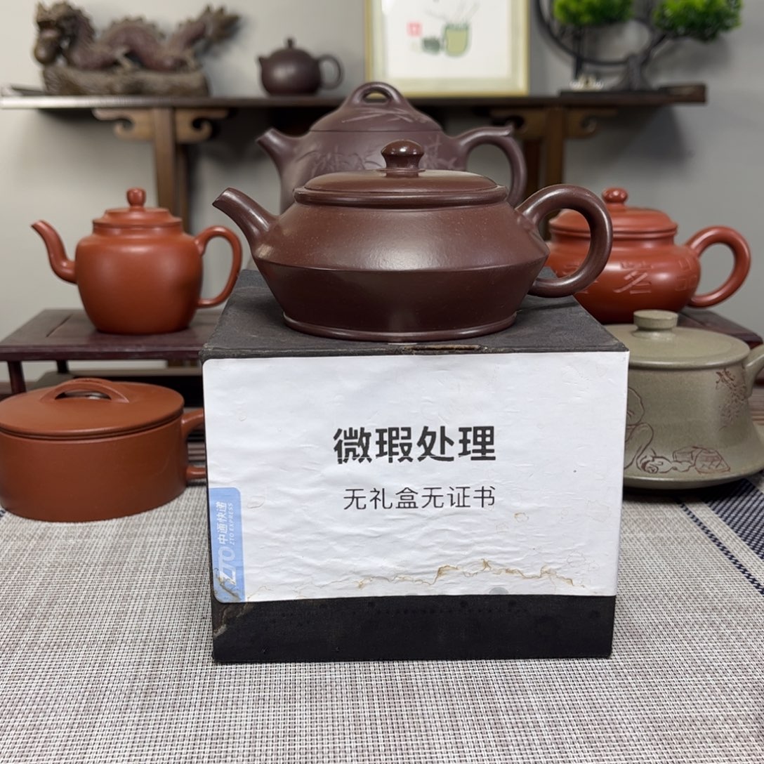利***锋紫砂茶壶微瑕处理