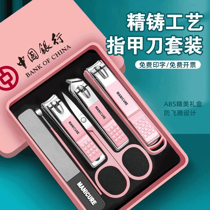 精美小礼品实用赠品可印logo开业活动伴手礼送客户广告宣传促销品