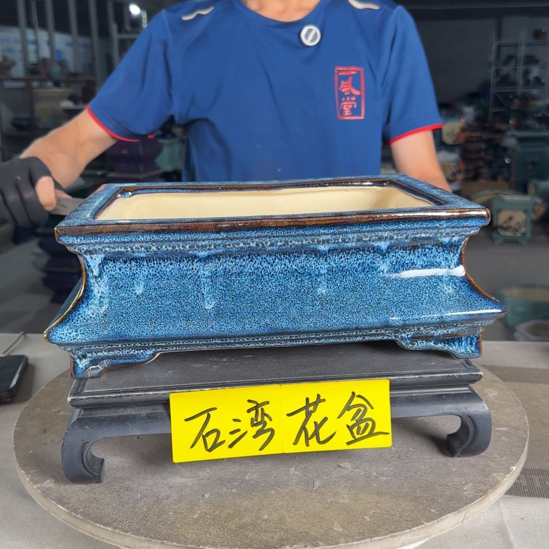 一风堂石湾花盆  内26*18*9
