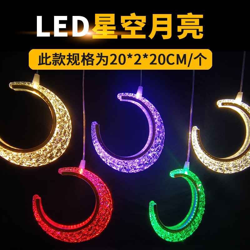 led水晶月亮灯户外防水街道亮化节日装饰灯挂树灯婚庆灯文旅景观