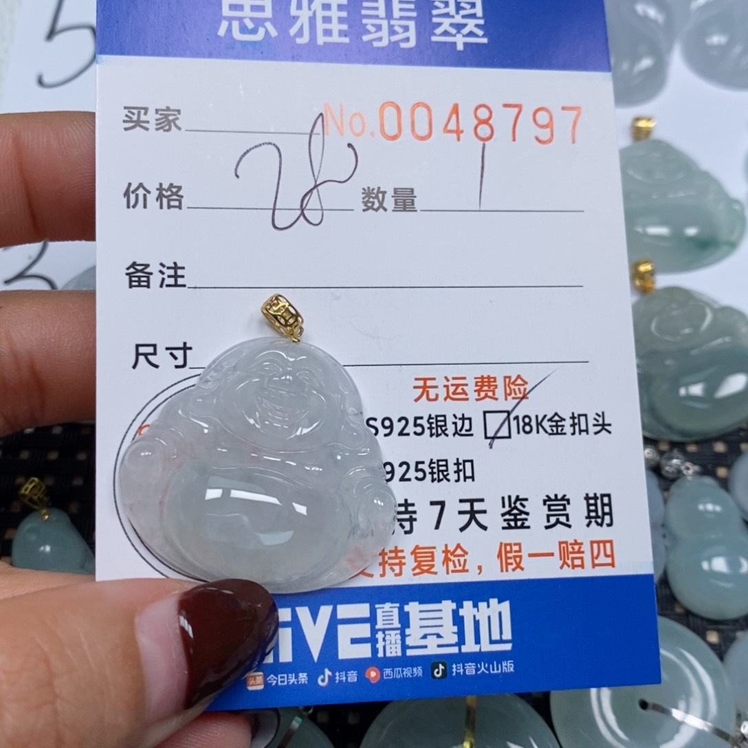 翡翠颈饰未镶嵌天然缅甸翡翠