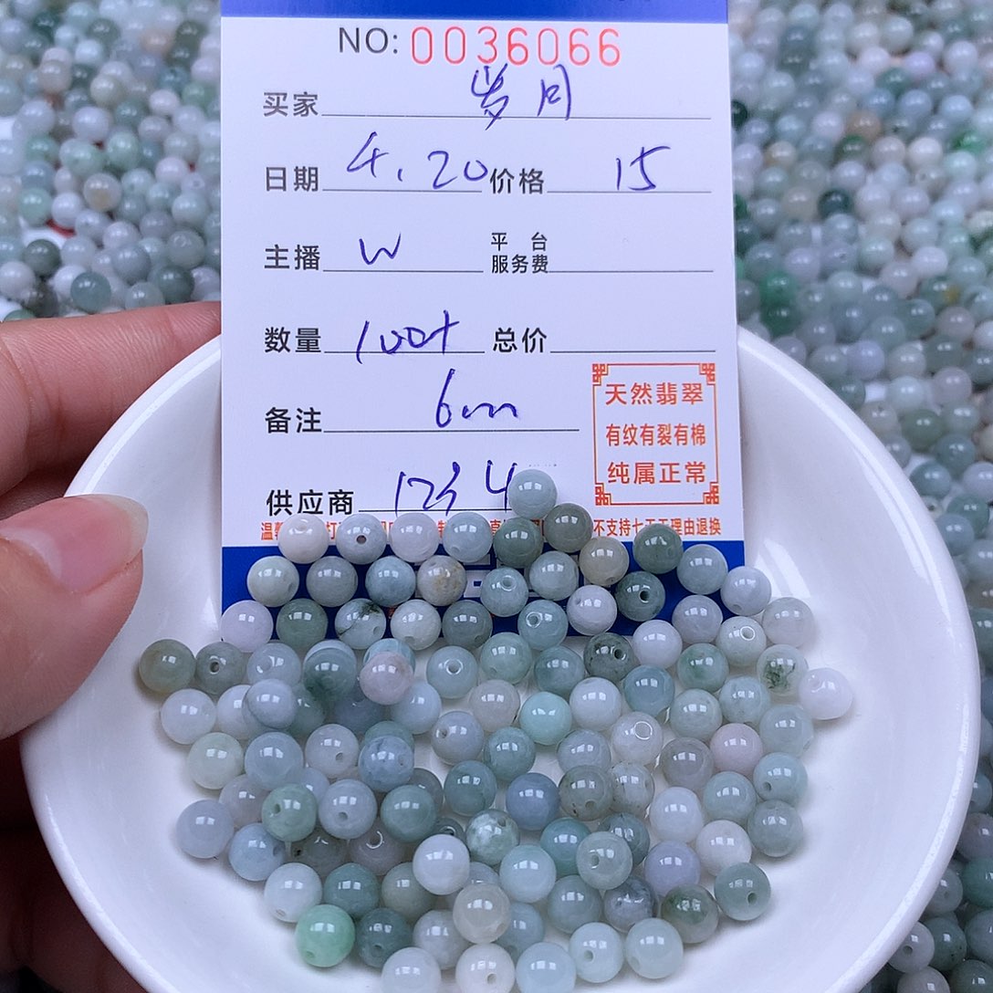 未镶嵌手链翡翠?****?翡翠