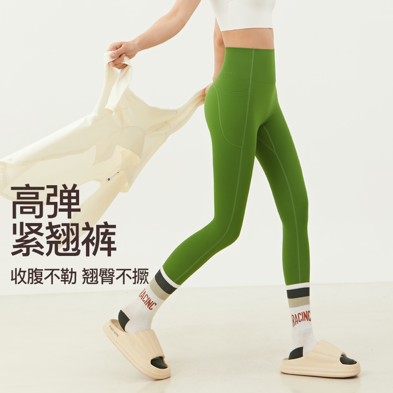 免穿内裤高弹紧翘裤女外穿跑步健身训练舞蹈普拉提无尴尬线瑜伽裤